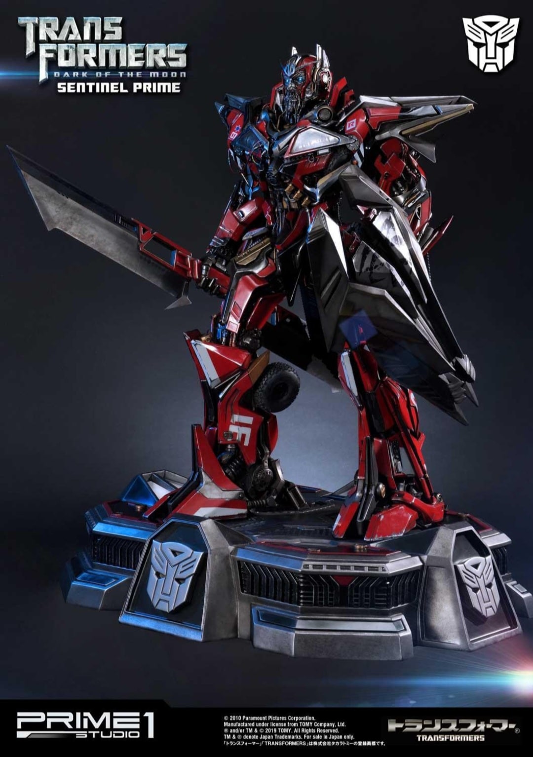 Sentinel Prime