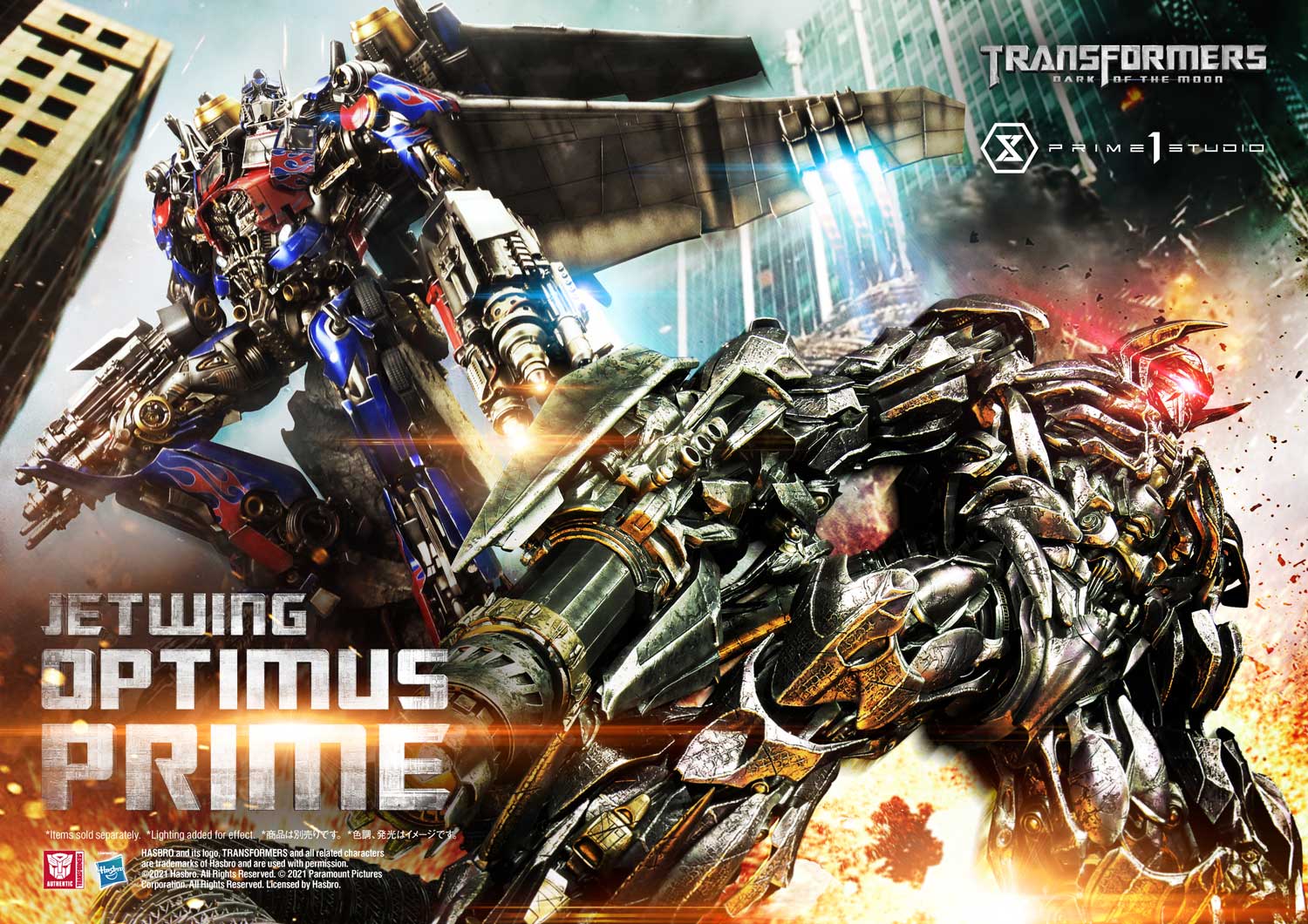 Prime 1 Studios Jetwing Optimus Prime Statue Transformers Limited Collectible
