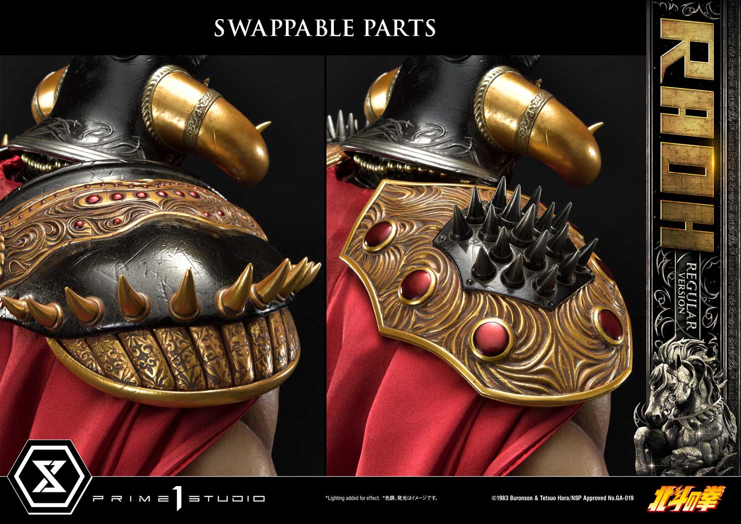 pmfotns armor