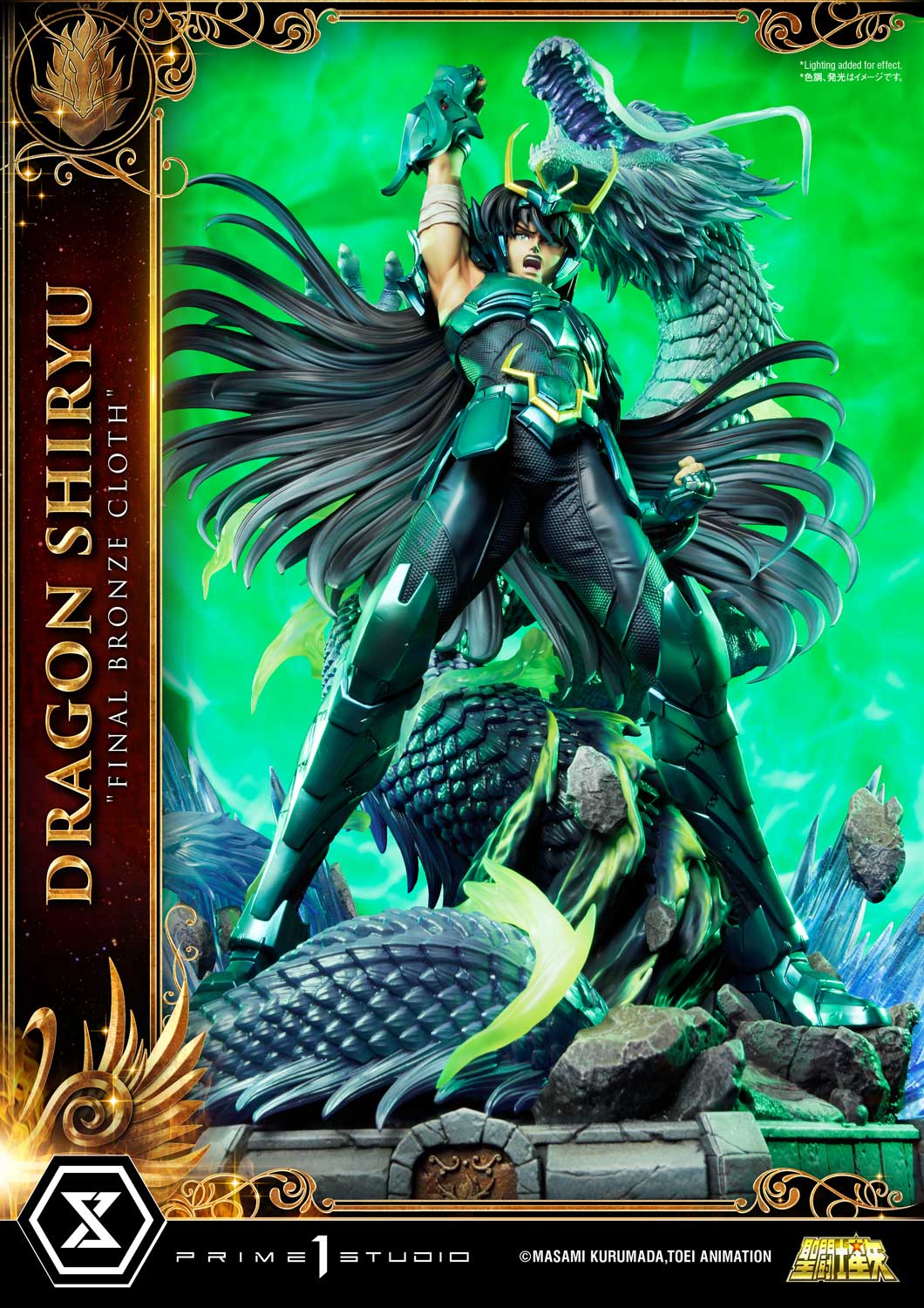Saint Seiya Dragon Shiryu Final Bronze Cloth Statue