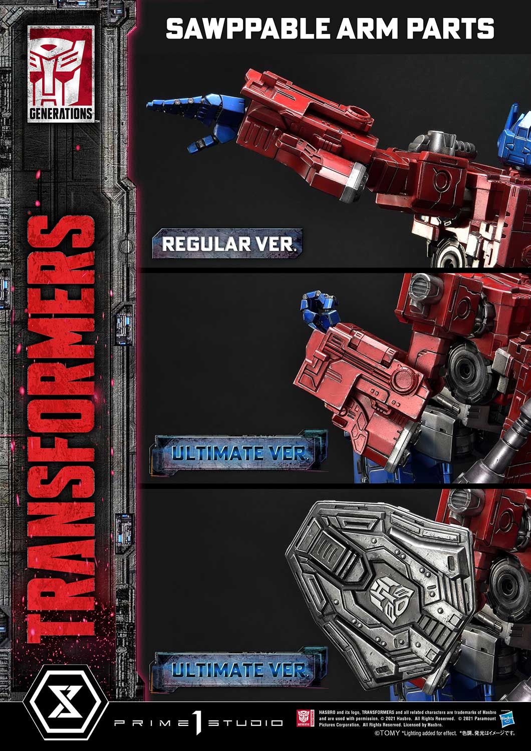 Premium Masterline Transformers: War For Cybertron Optimus Prime
