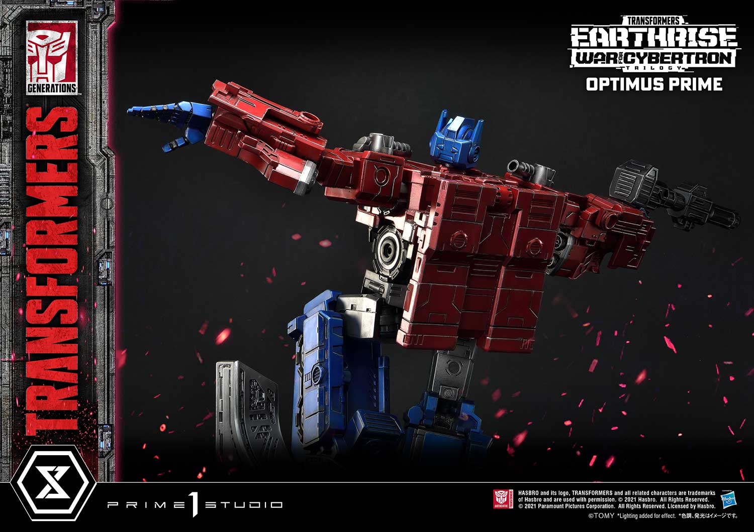 pmtf g optimusprime b