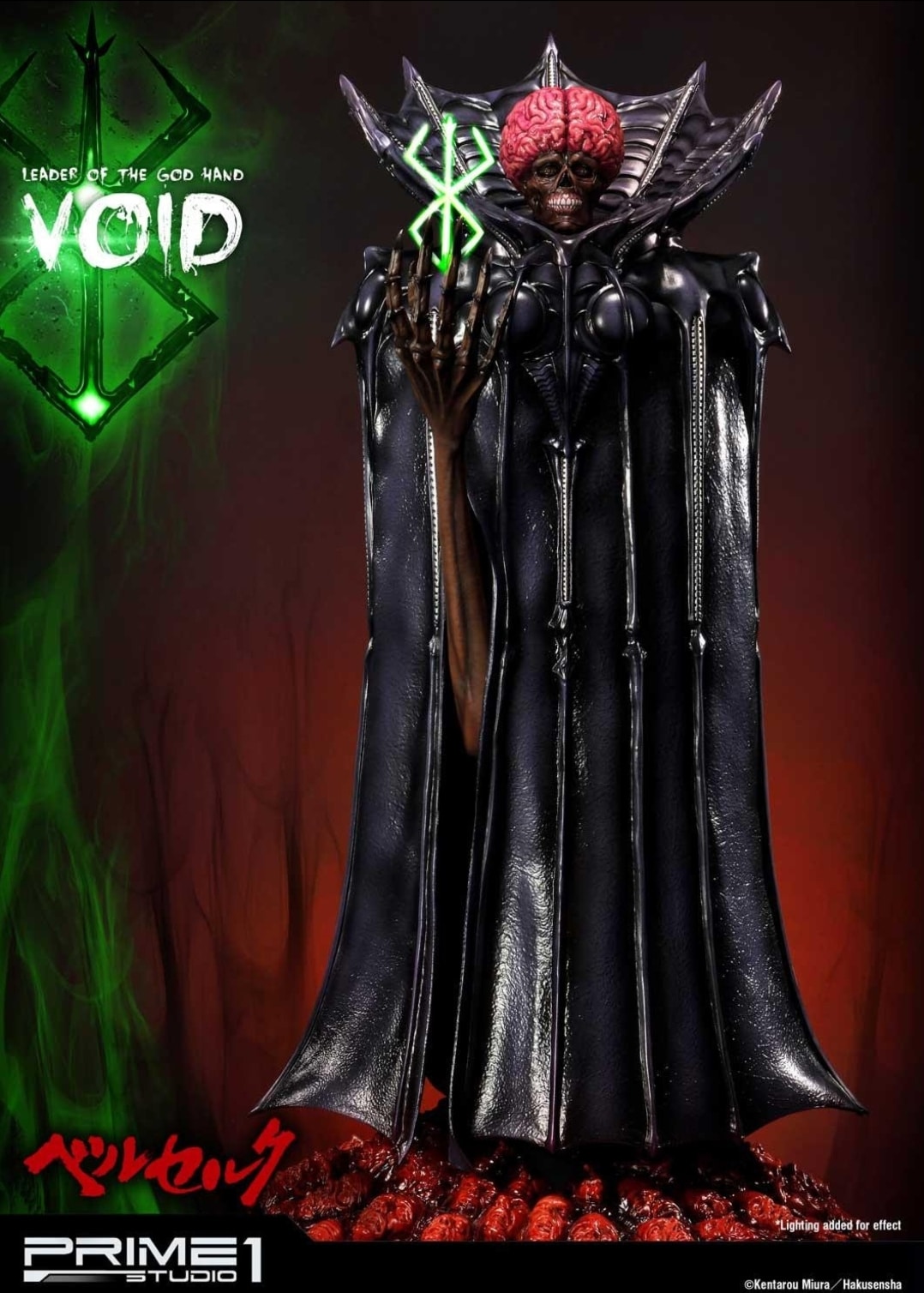 BERSERK : Void