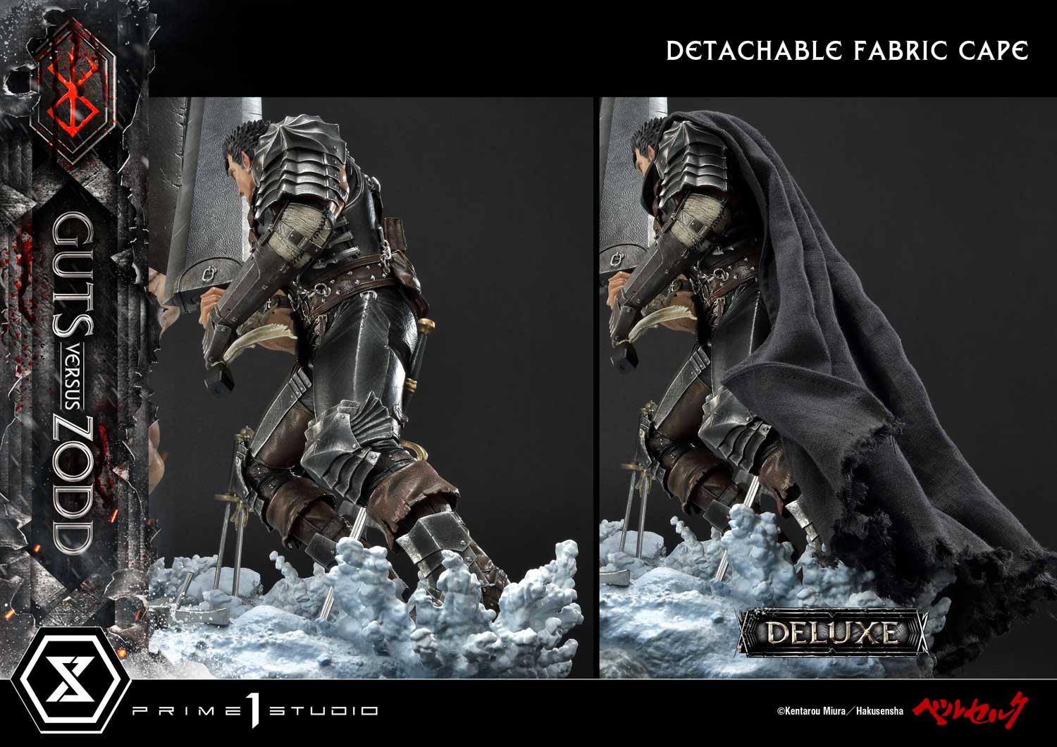 udmbr dx a cape