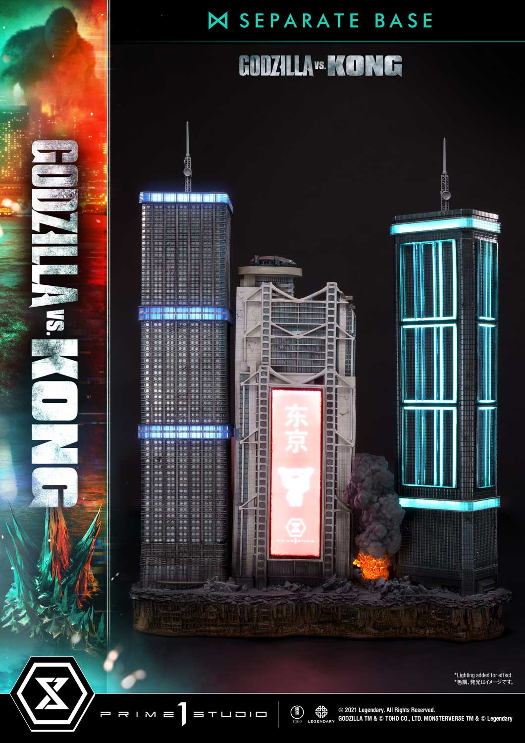 udmgvk base fix