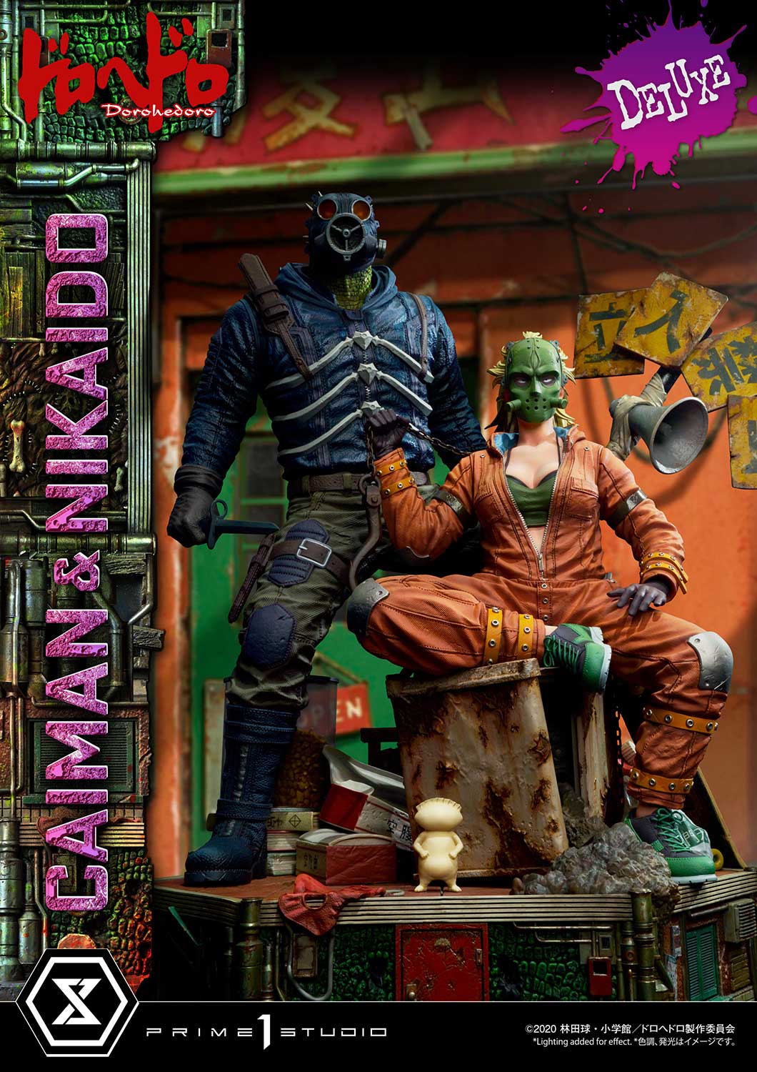 upmdh sns deluxe upmdh dx caiman and nikaidou dx a