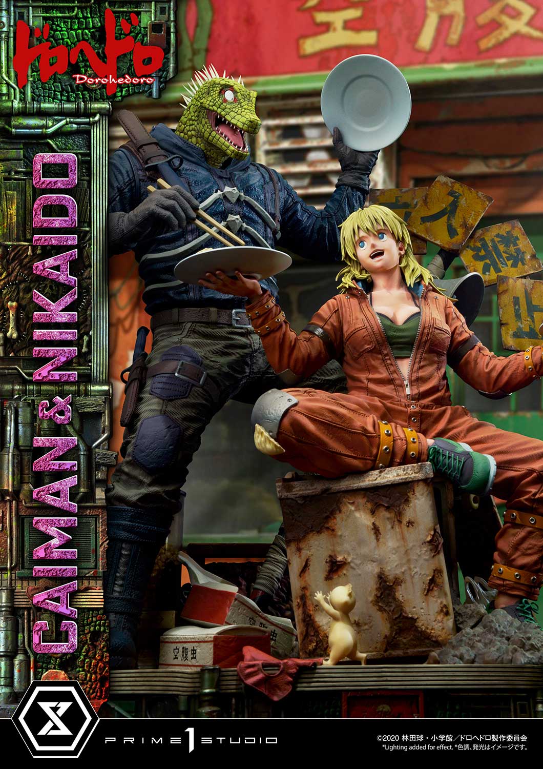 upmdh sns deluxe upmdh dx caiman and nikaidou dx b