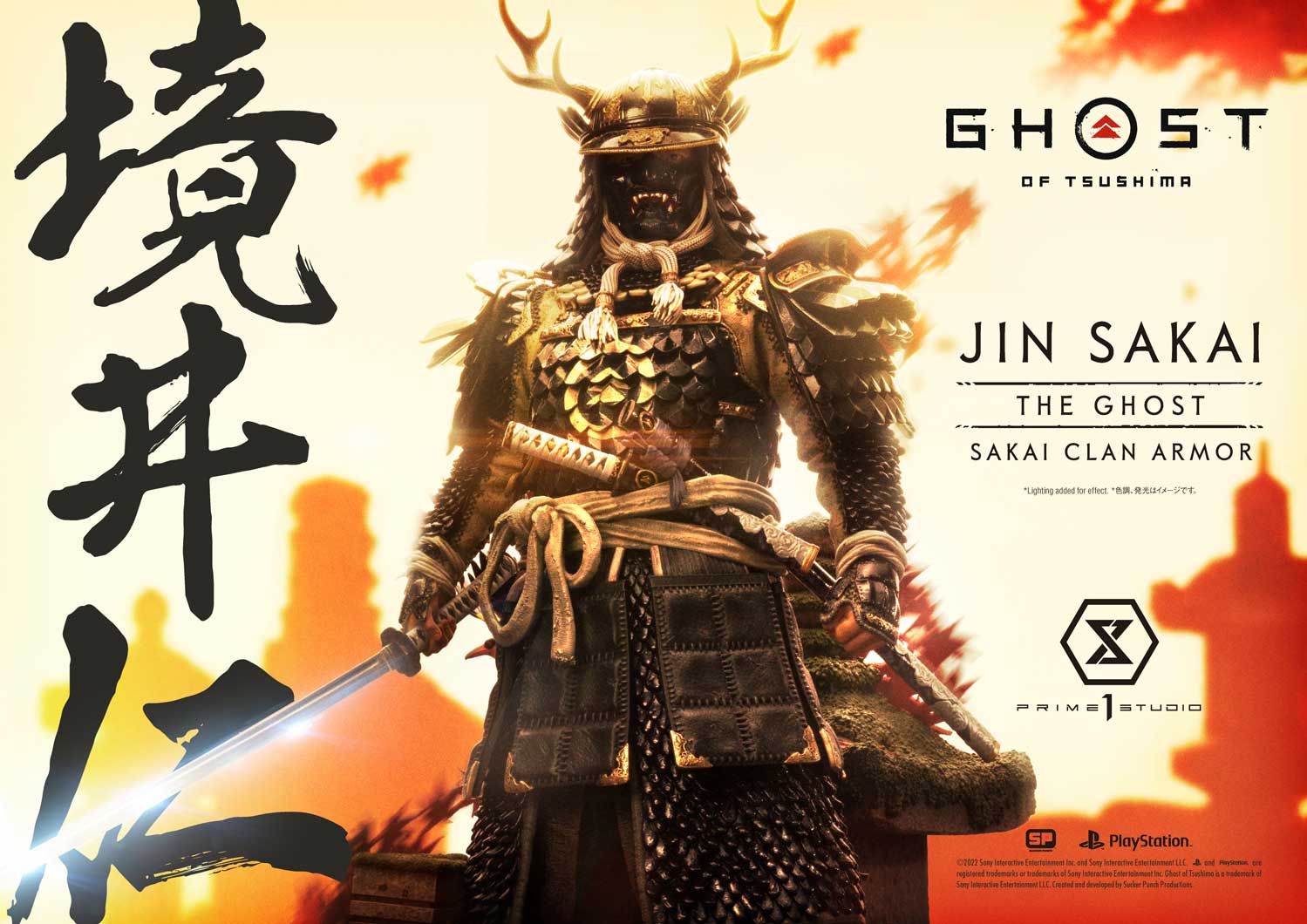 Ghost Of Tsushima Jin Sakai Statue Sakai Clan Armor