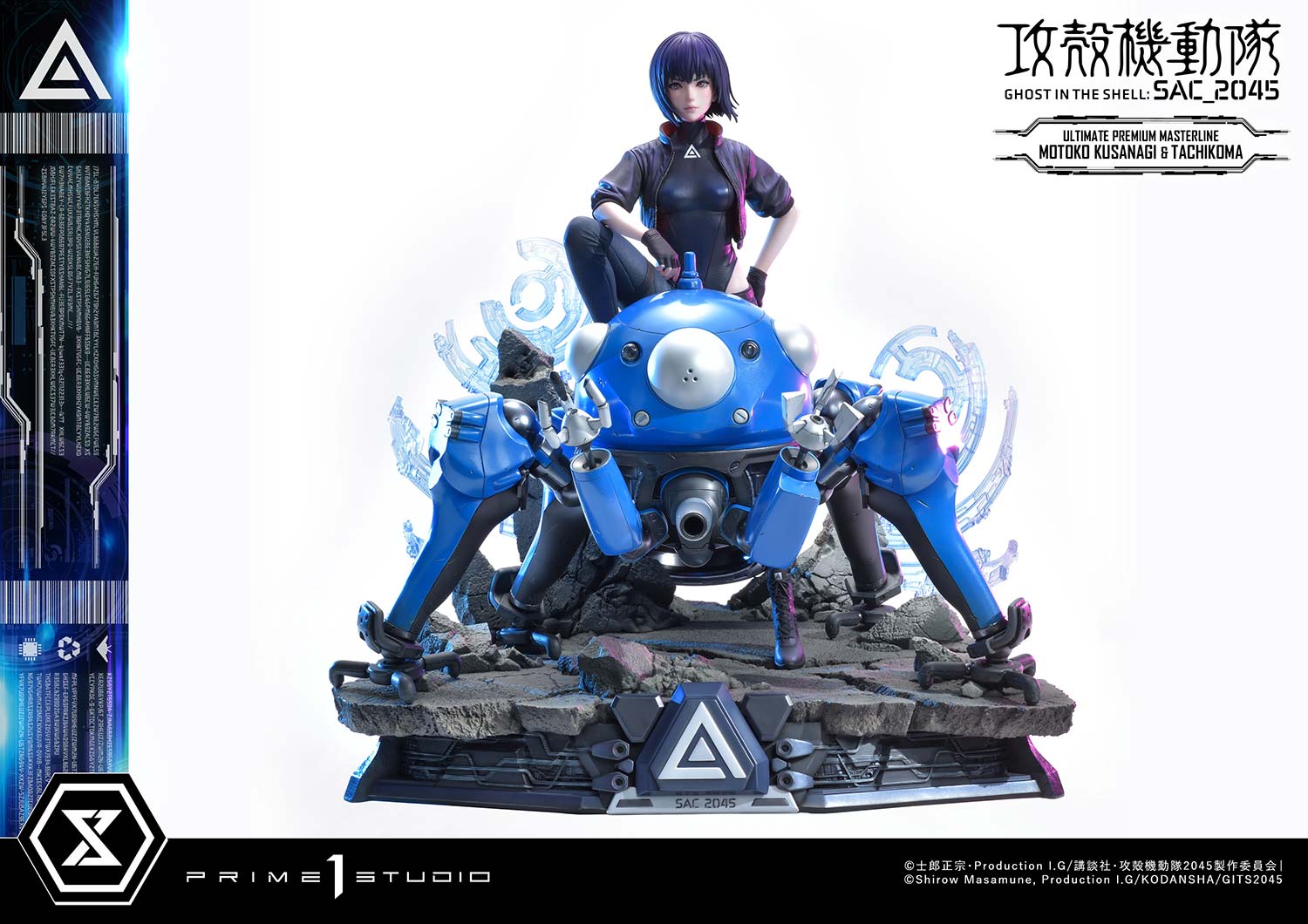 upmgits sns upmgits tachikoma and motokokusanagi a