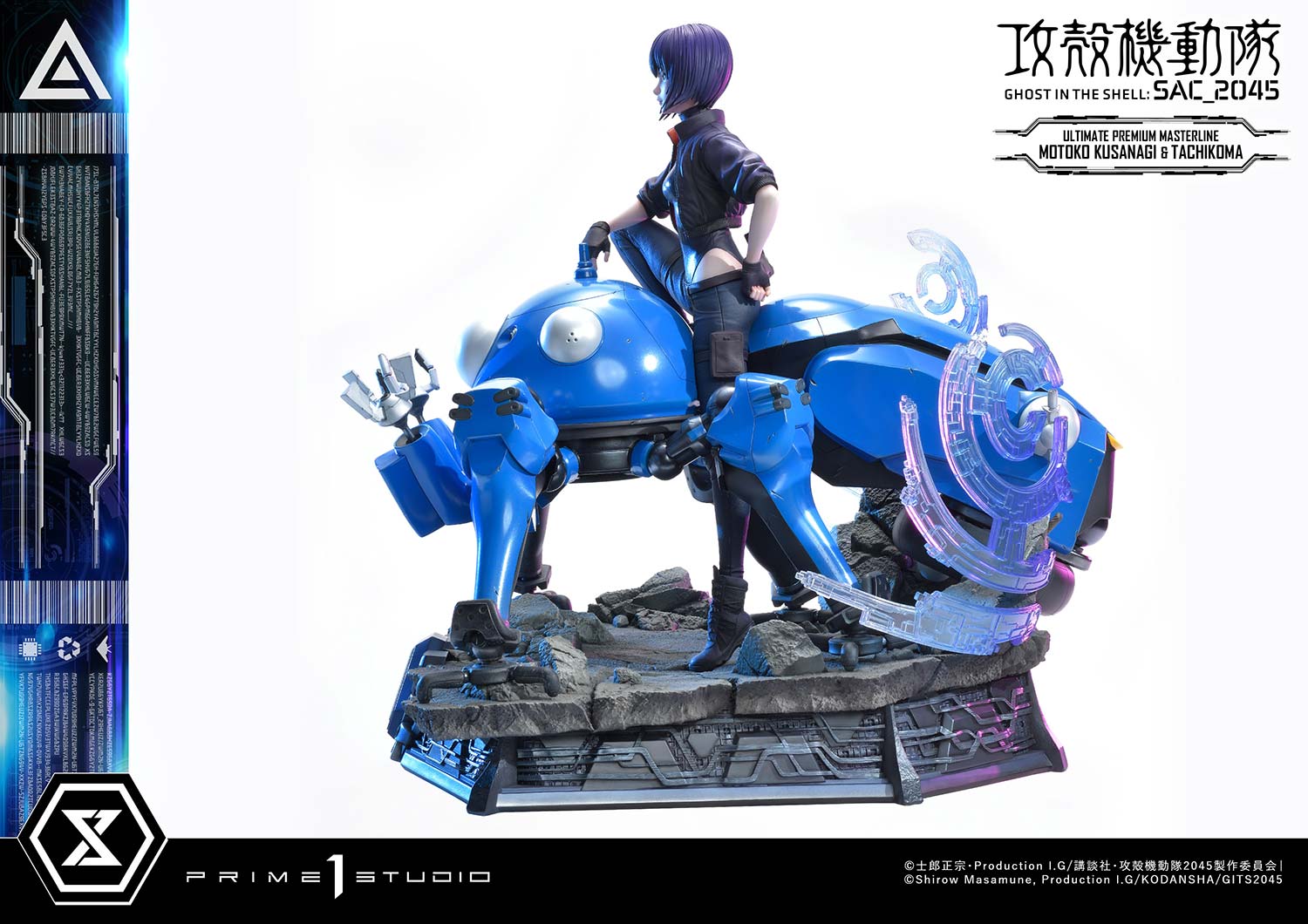 upmgits sns upmgits tachikoma and motokokusanagi a
