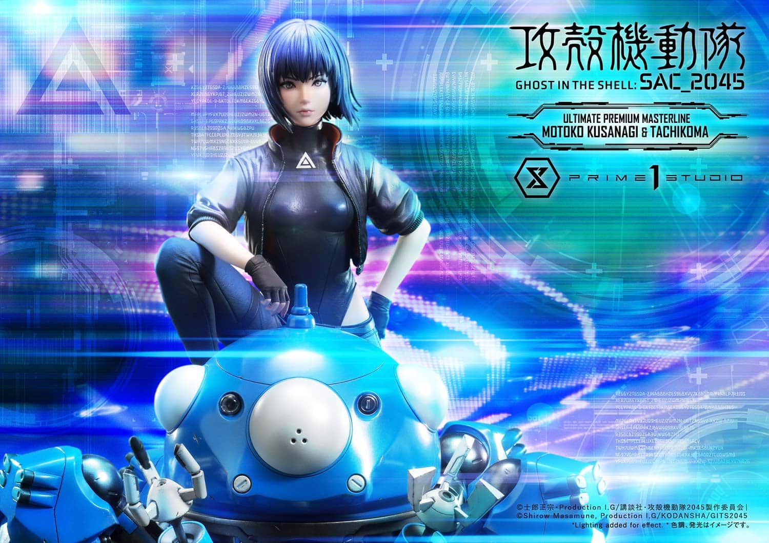 upmgits sns upmgits tachikoma and motokokusanagi a