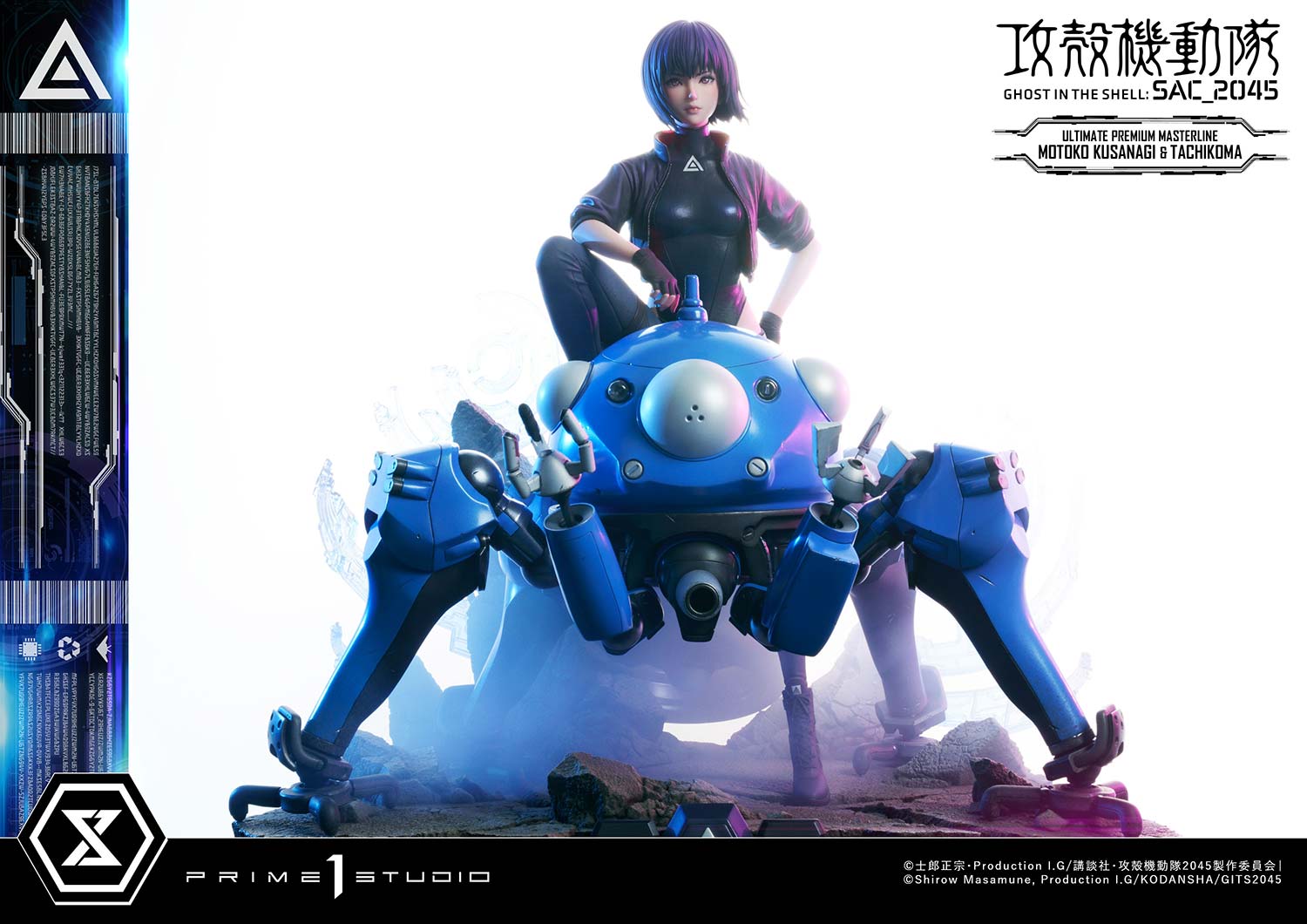 Prime 1 Studio Ghost In The Shell SAC_2045 Motoko Kusanagi And Tachikoma Statue