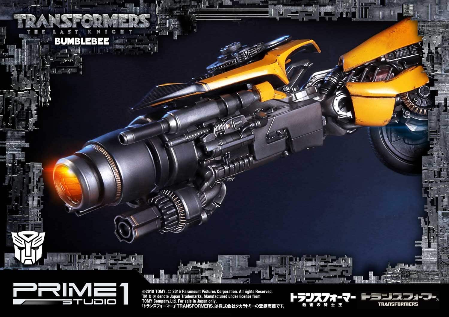 mmtfm-20_tomy_b18_2