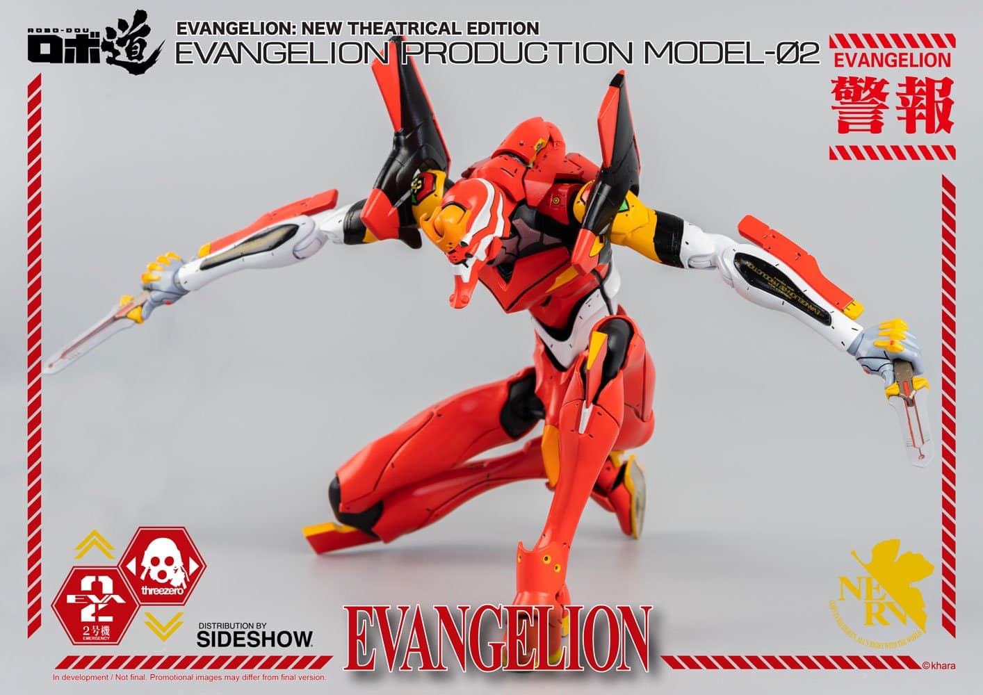 robo dou evangelion production model evangelion gallery ef de d df