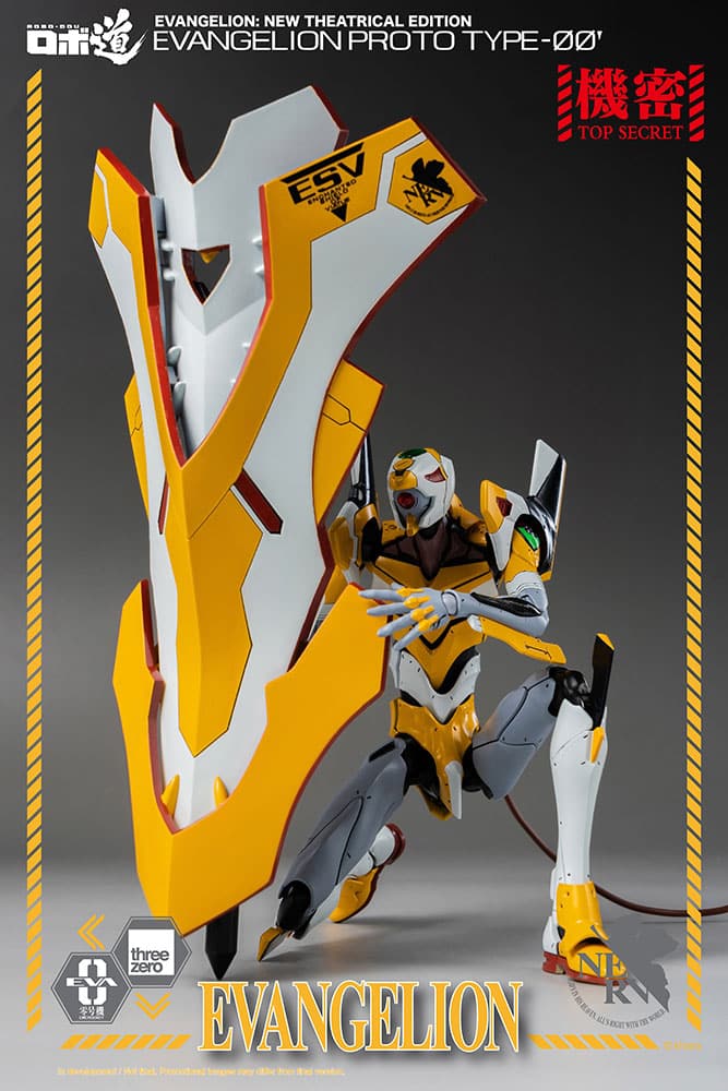 robo dou evangelion proto type evangelion gallery dc fe bfb