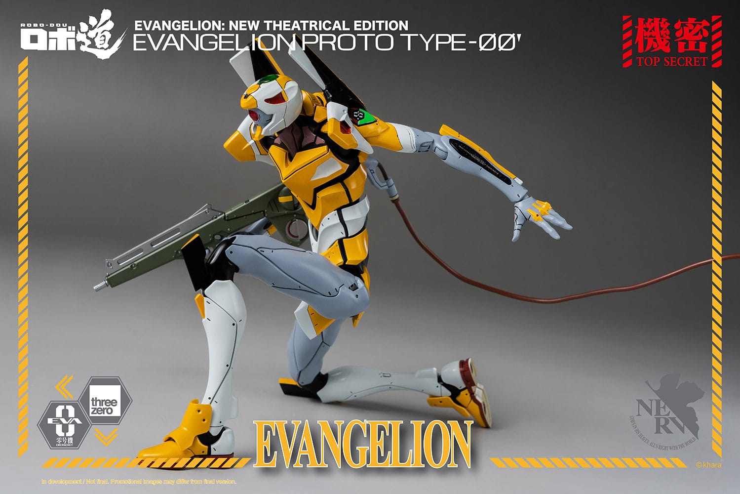 robo dou evangelion proto type evangelion gallery dc b d c