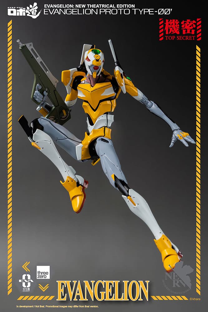 robo dou evangelion proto type evangelion gallery dc b b b