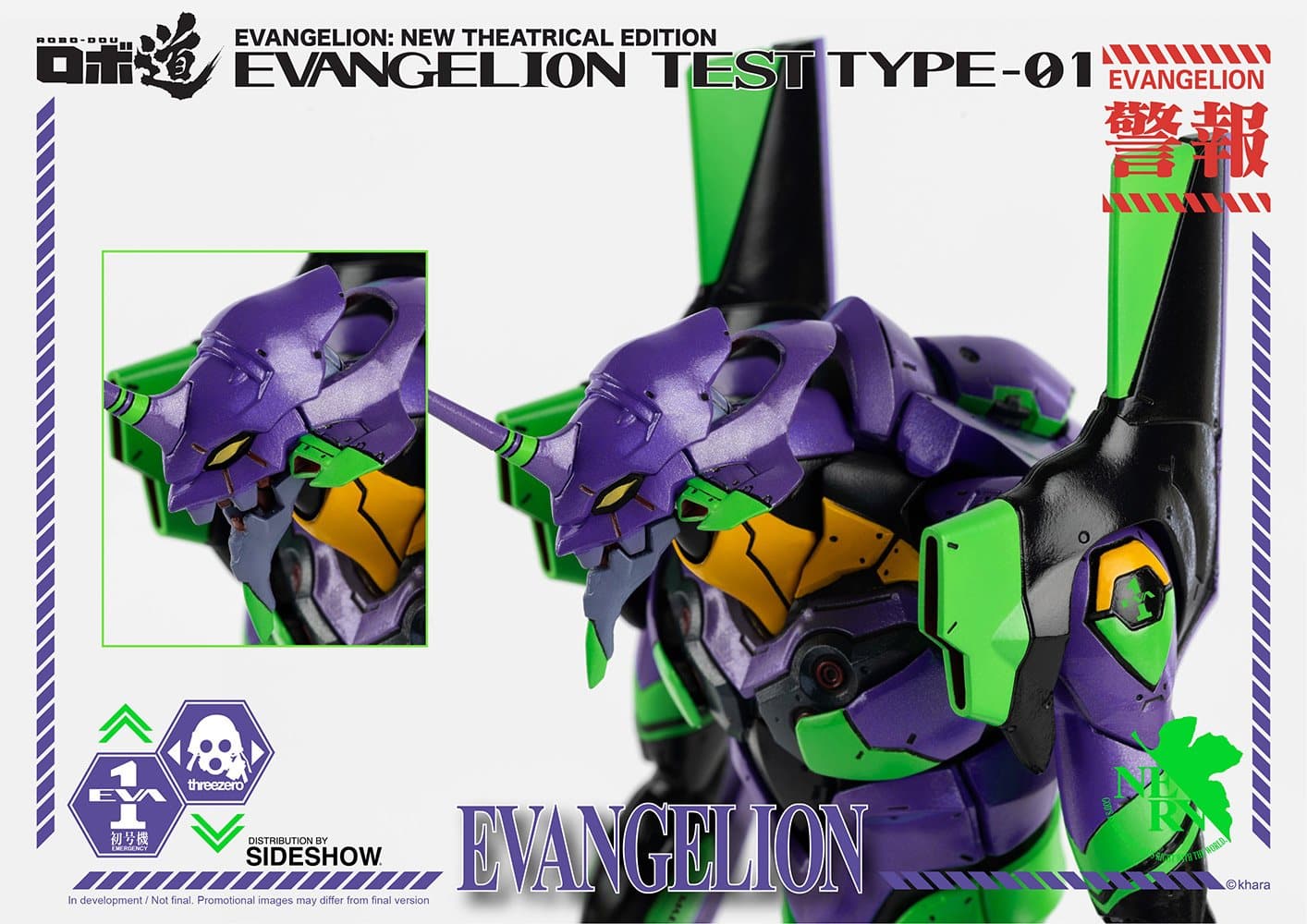 robo-dou-evangelion-test-type-01_evangelion_gallery_5e4c8391e5abb.jpg robo dou evangelion test type evangelion gallery e c e abb