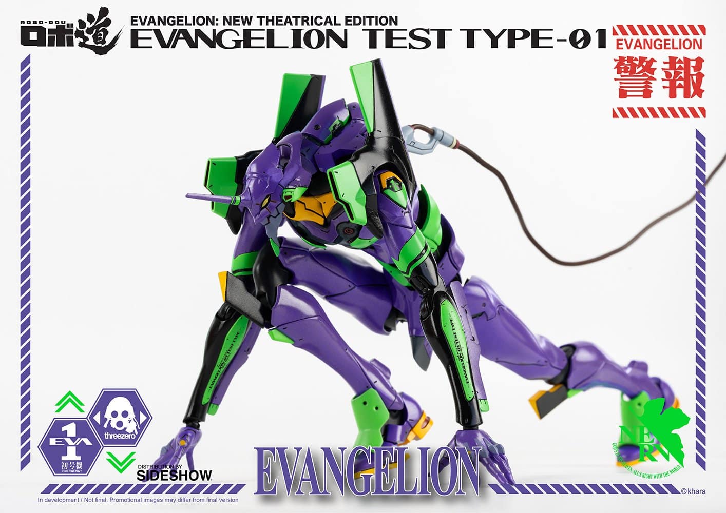 robo-dou-evangelion-test-type-01_evangelion_gallery_5e4c83925e30c.jpg robo dou evangelion test type evangelion gallery e c e c