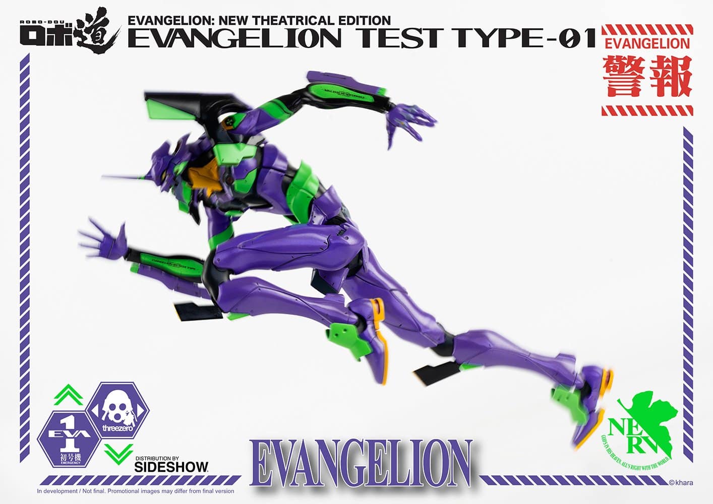 robo-dou-evangelion-test-type-01_evangelion_gallery_5e4c839326d23.jpg robo dou evangelion test type evangelion gallery e c d
