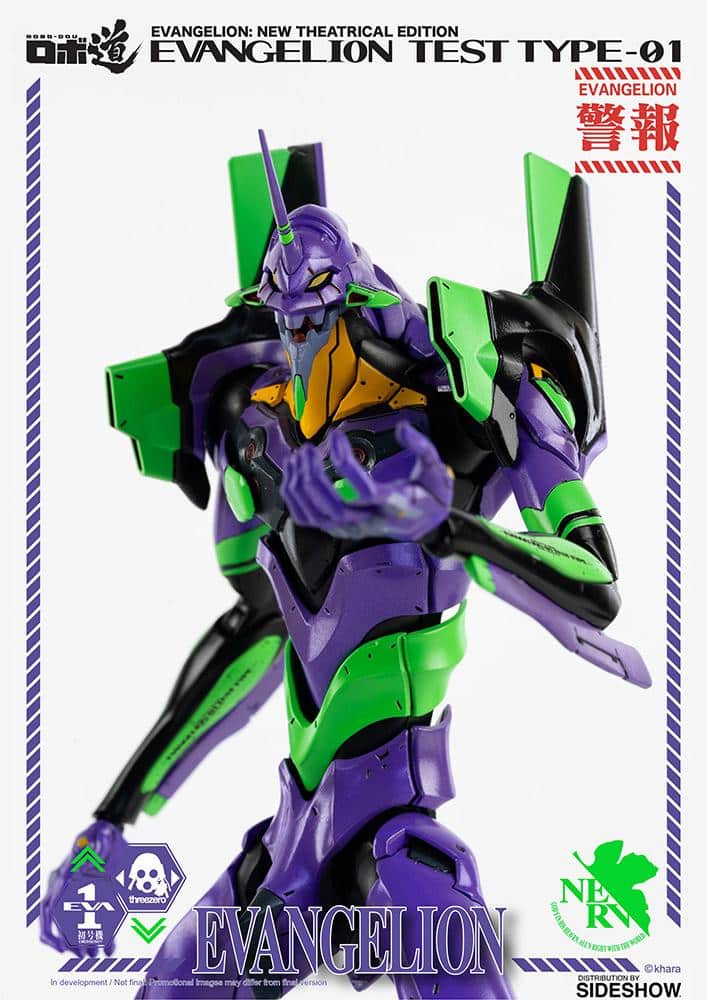 robo-dou-evangelion-test-type-01_evangelion_gallery_5e4c8393d0d0f.jpg robo dou evangelion test type evangelion gallery e c d d f
