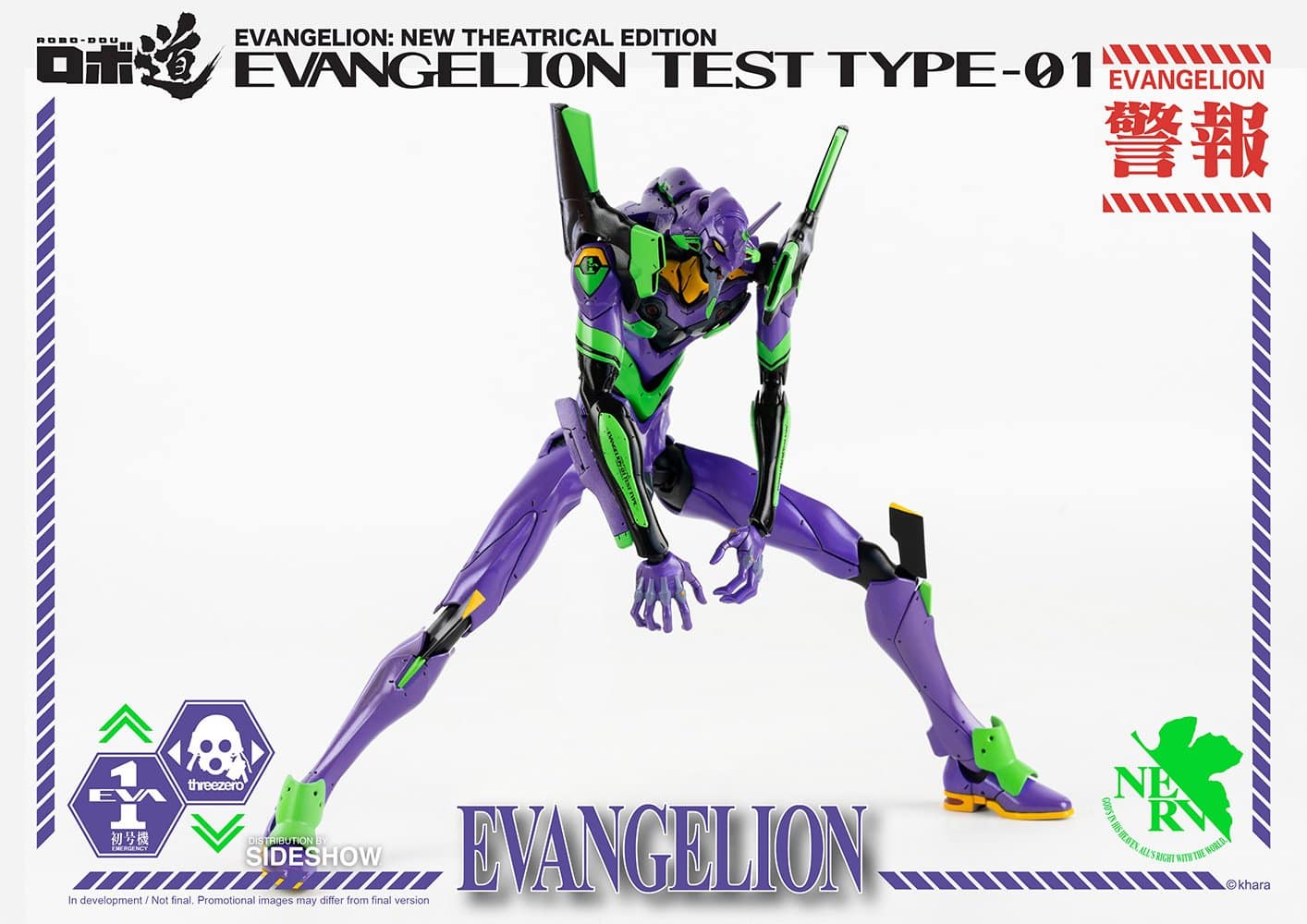 robo-dou-evangelion-test-type-01_evangelion_gallery_5e4c839483403.jpg robo dou evangelion test type evangelion gallery e c