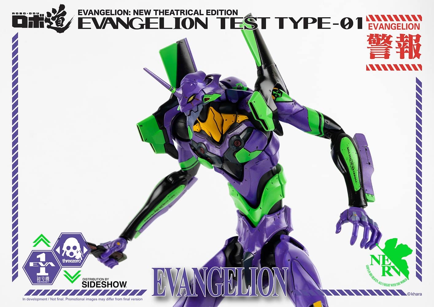 robo-dou-evangelion-test-type-01_evangelion_gallery_5e4c839533846.jpg robo dou evangelion test type evangelion gallery e c