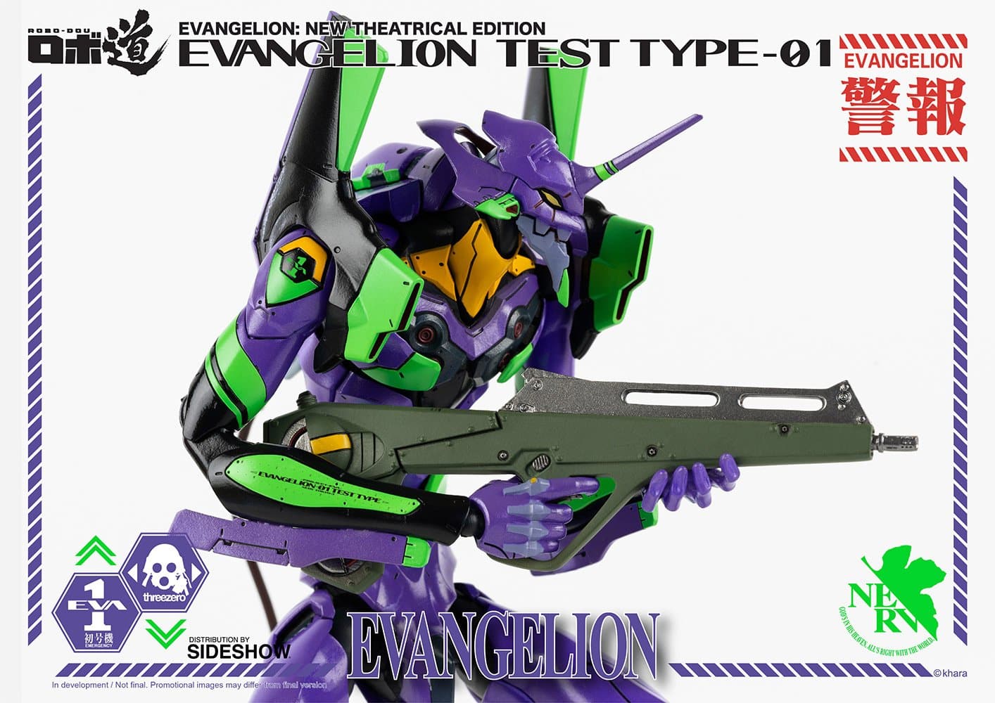 robo-dou-evangelion-test-type-01_evangelion_gallery_5e4c83ad42a61.jpg robo dou evangelion test type evangelion gallery e c ad a