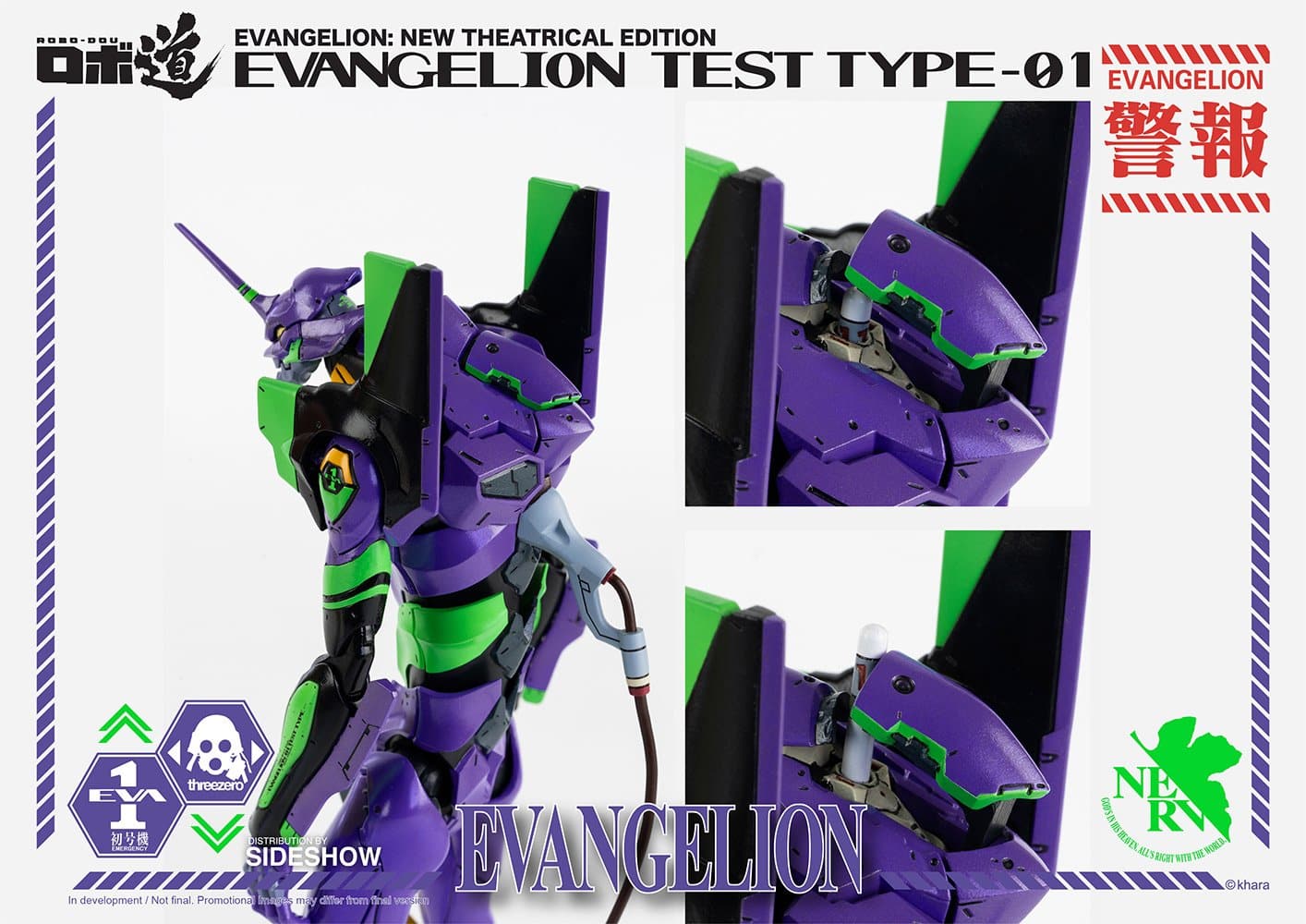 robo-dou-evangelion-test-type-01_evangelion_gallery_5e4c83ae00ff0.jpg robo dou evangelion test type evangelion gallery e c ae ff