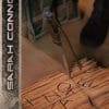 sarah connor terminator gallery e b a c