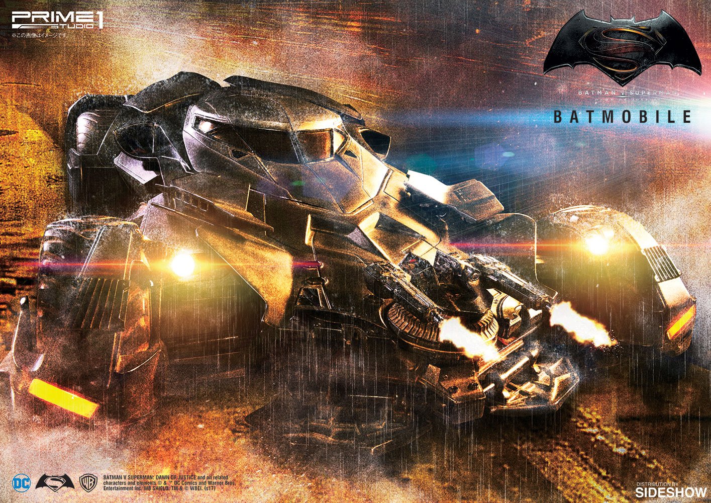 Batmobile (Batman Vs Superman)