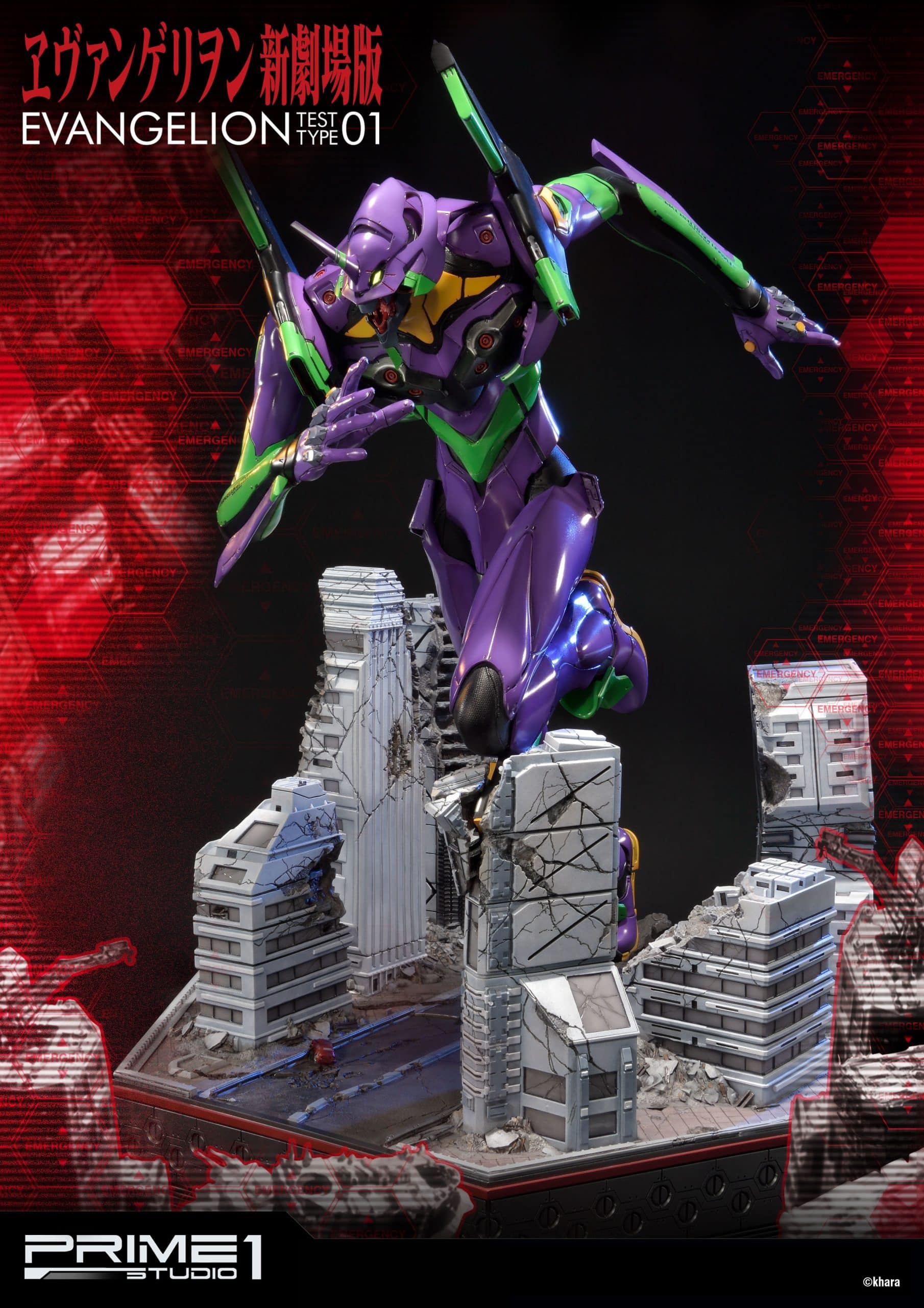 Evangelion EVA Test Type-01 Statue