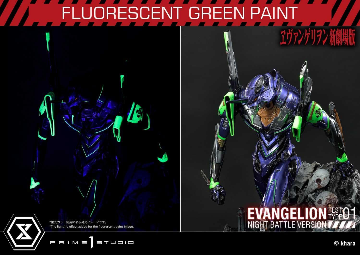 udmeva nb a fluorescent green paint