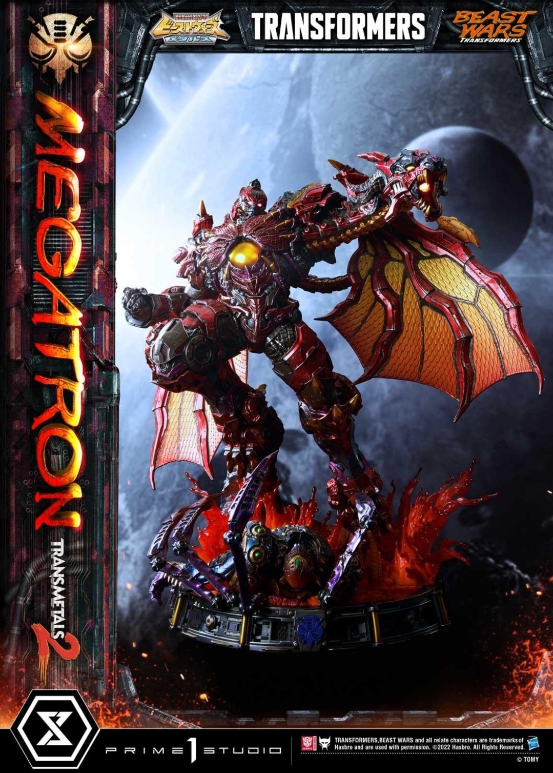 Prime 1 Studio Transformers Transmetal 2 Megatron Statue