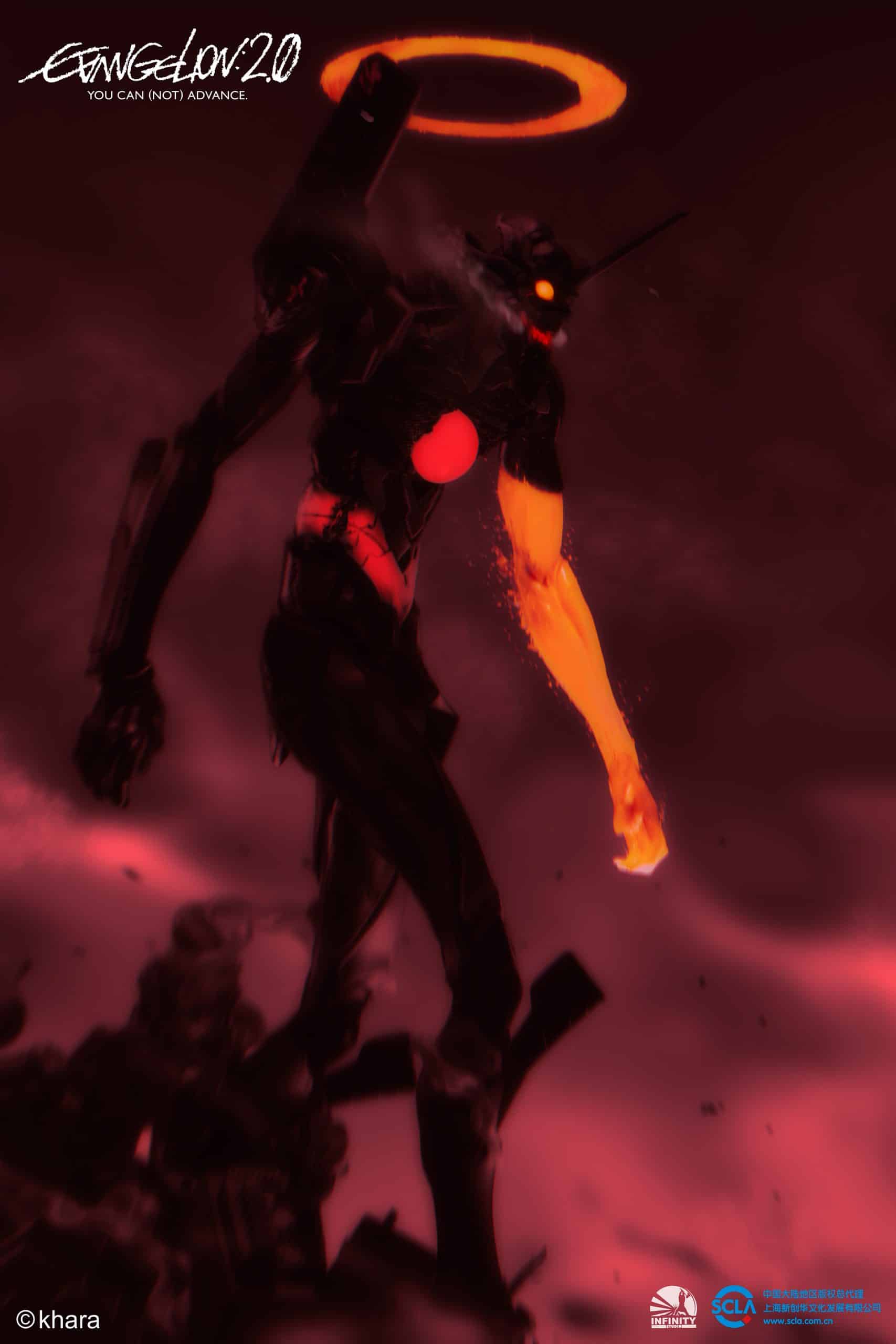 eva scaled