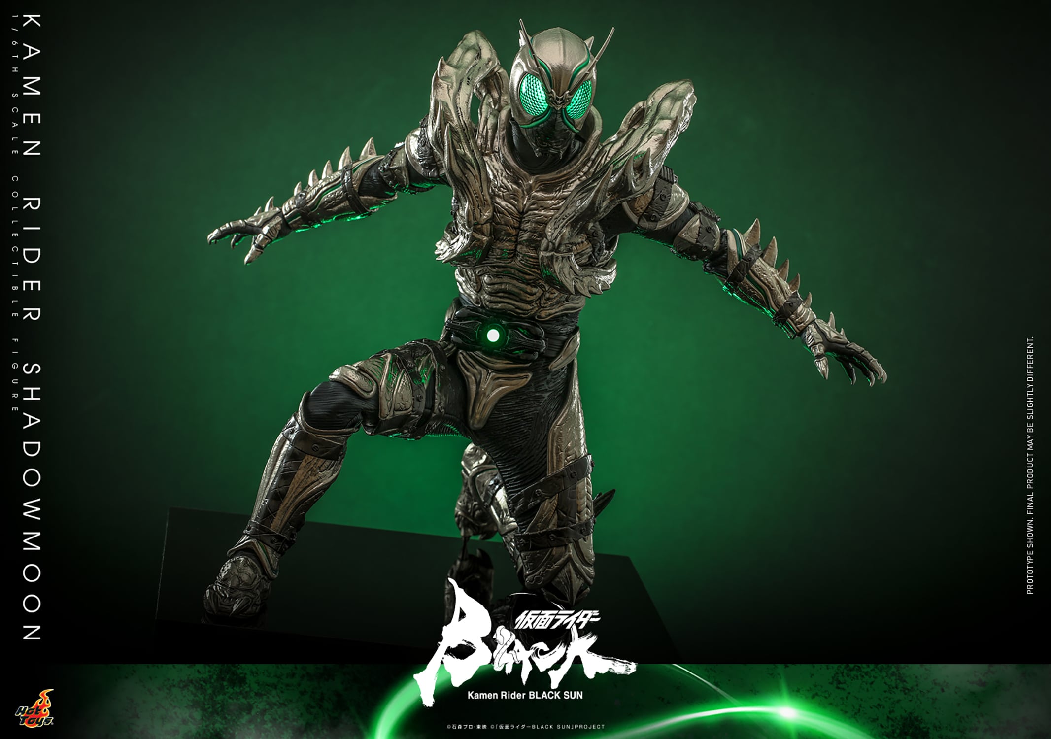 Hot Toys Kamen Rider Shadowmoon Sixth Scale Limited Figure