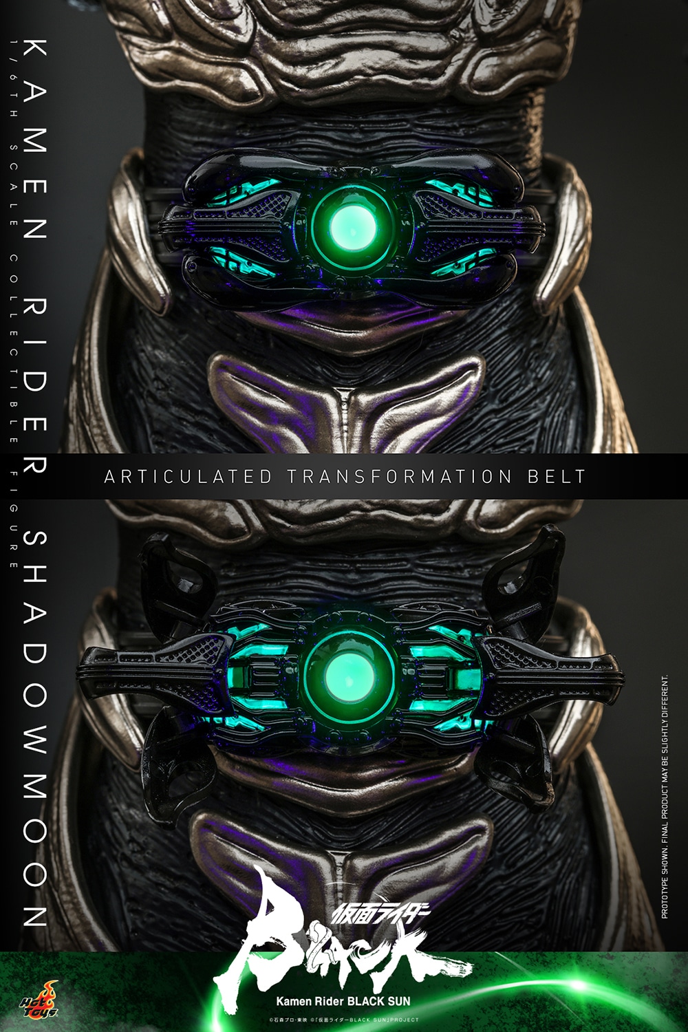 kamen-rider-shadowmoon_kamen-rider_gallery_64c1456916d8b