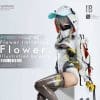 Prisma Wing Flower. Statue Flower Imitation By neco Collectible Designer Figure