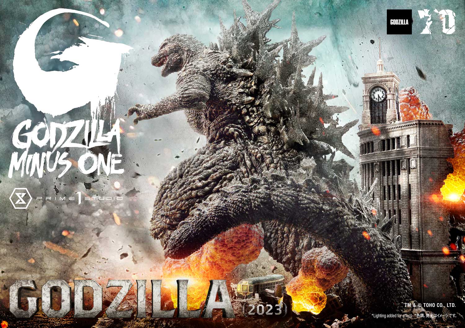 Prime 1 Studio Godzilla Minus One Statue 2023 Film Bonus Edition
