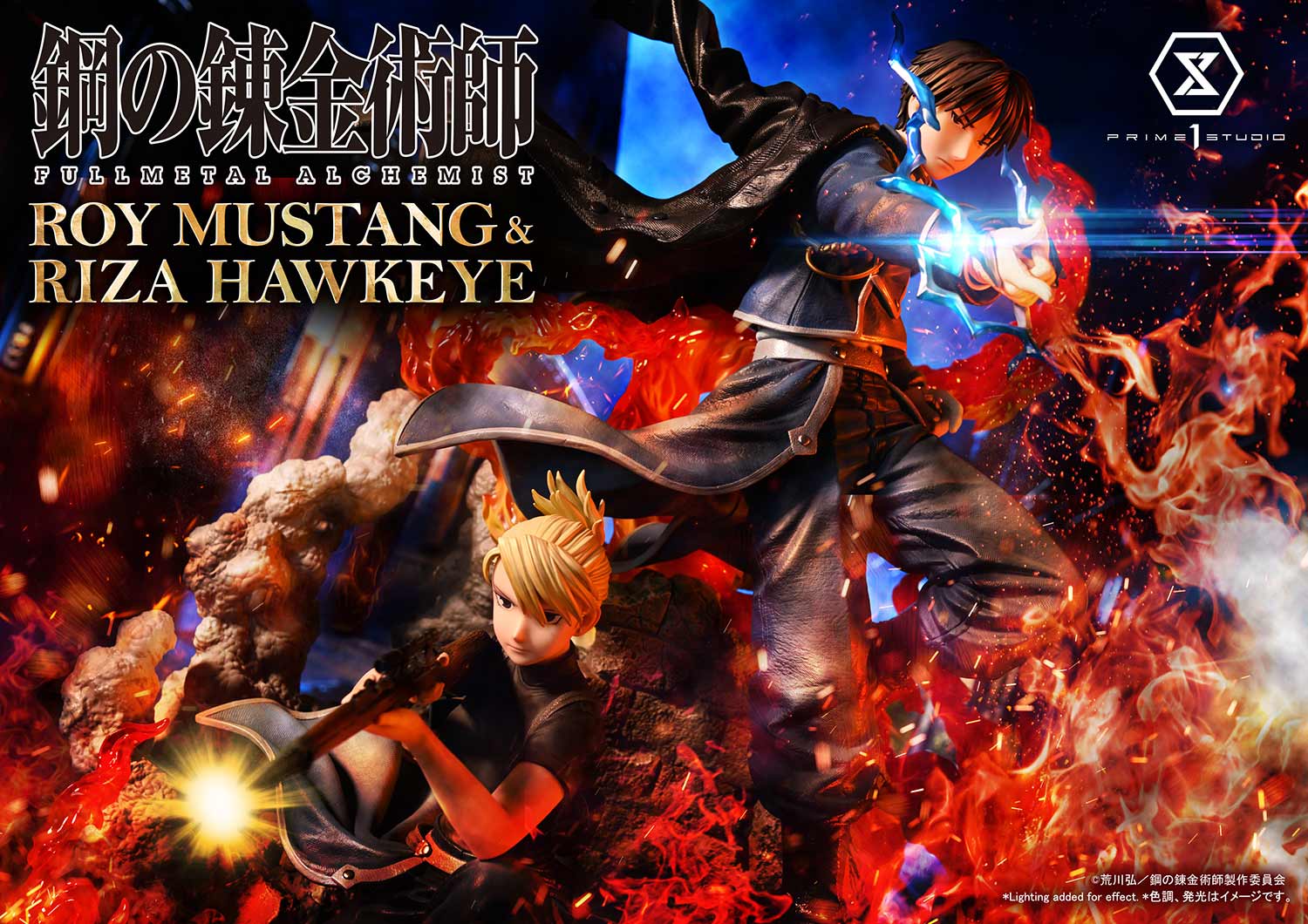 Prime 1 Studio Roy Mustang and Riza Hawkeye Statue Limited Fullmetal Alchemist Collectible