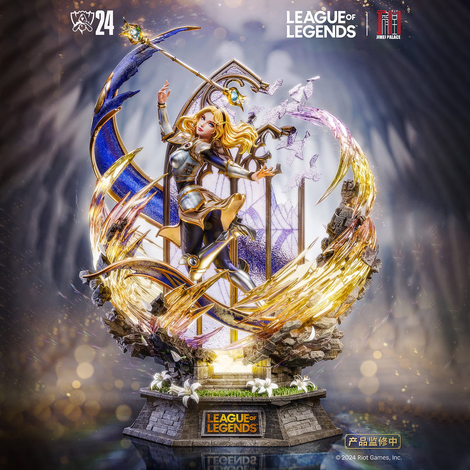 Jimei Palace Lux Statue League Of Legends Limited Collectible