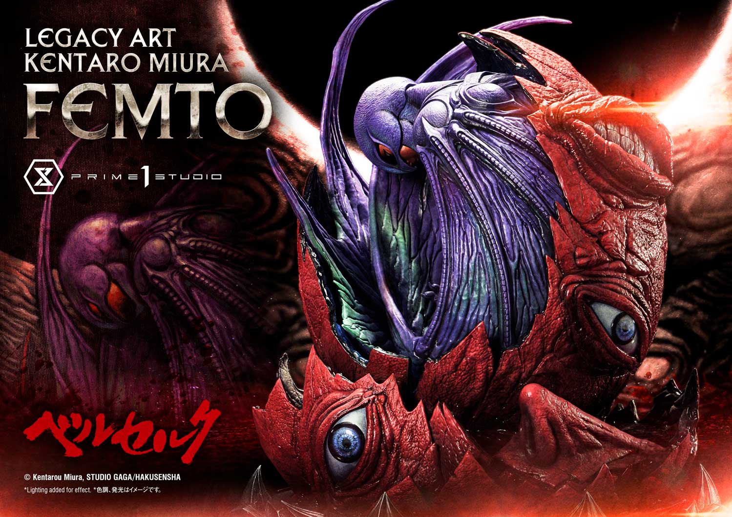 Femto Statue Kentaro Miura Legacy Art BERSERK Collectible