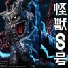 Kaiju No. 8 Statue Ultimate Premium Masterline