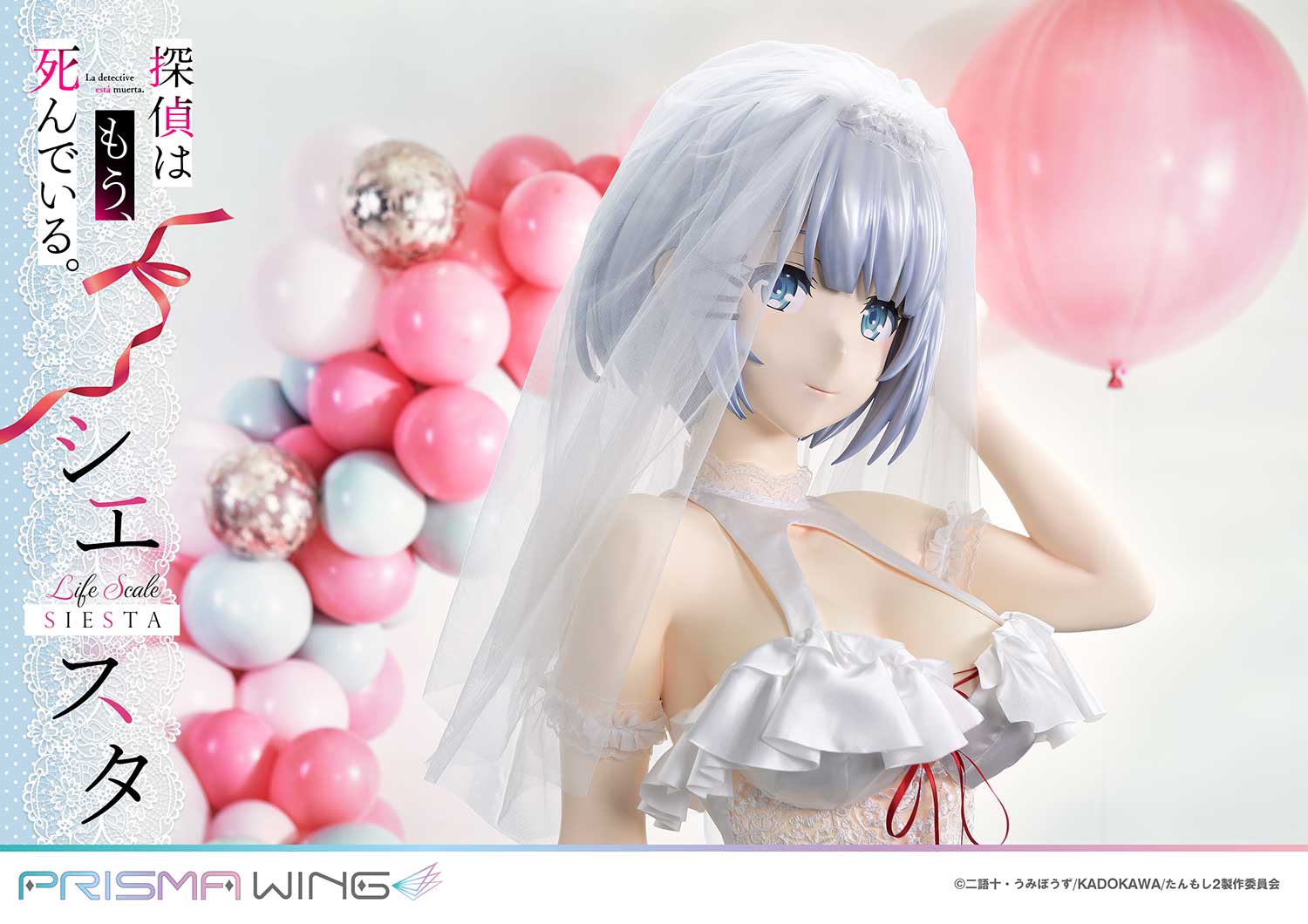 Siesta Wedding Bikini Version Life-Size Statue “The Detective Is Already Dead” Limited Collectible