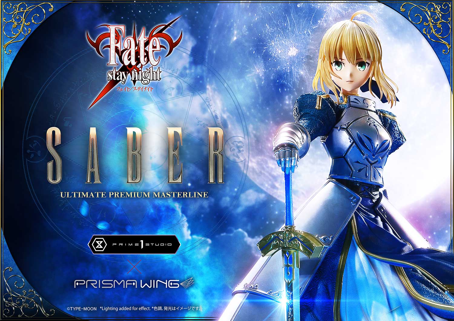 Saber Statue Fate/Stay Night Limited Collectible