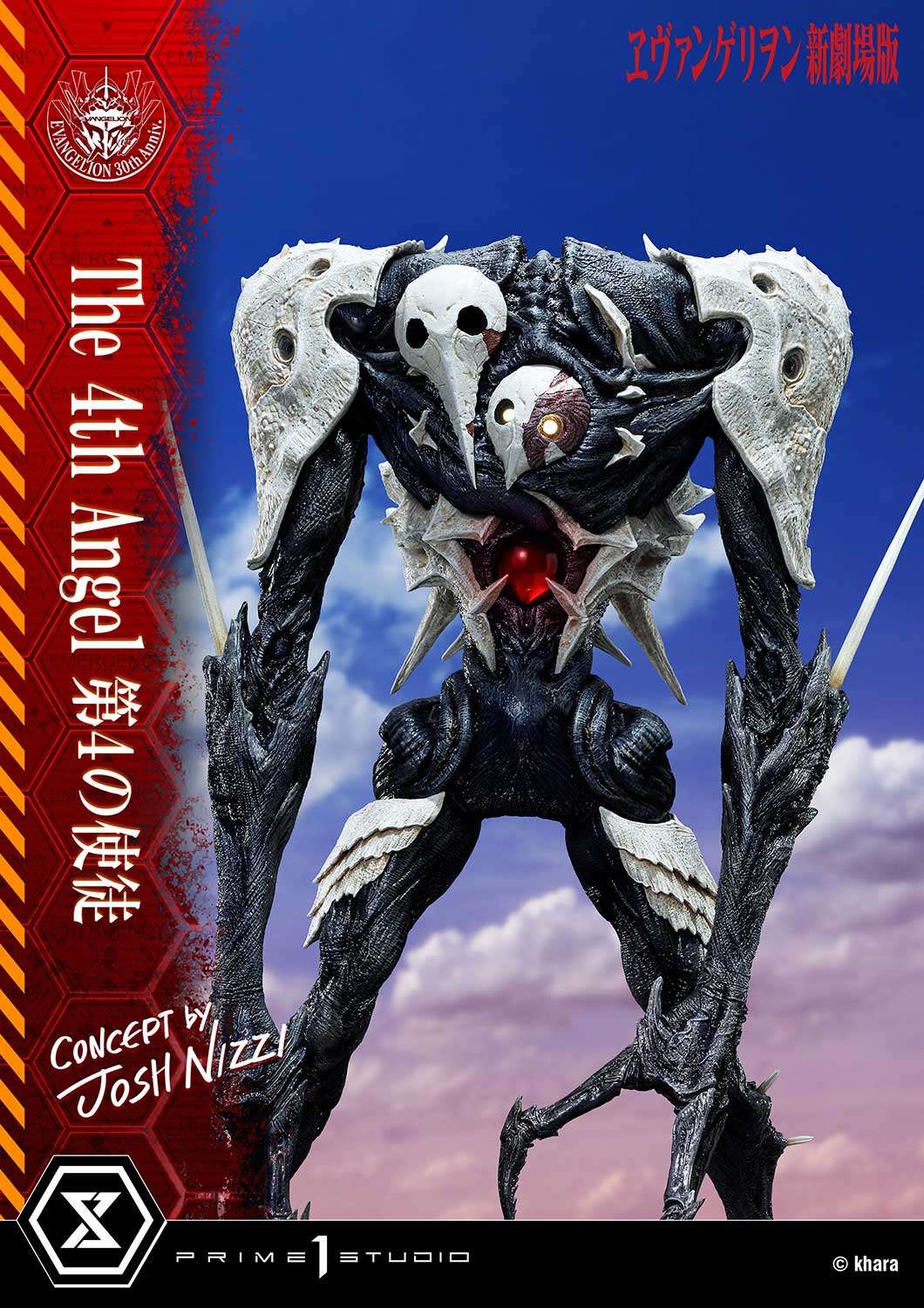Evangelion The 4th Angel Statue Concept By Josh Nizzi