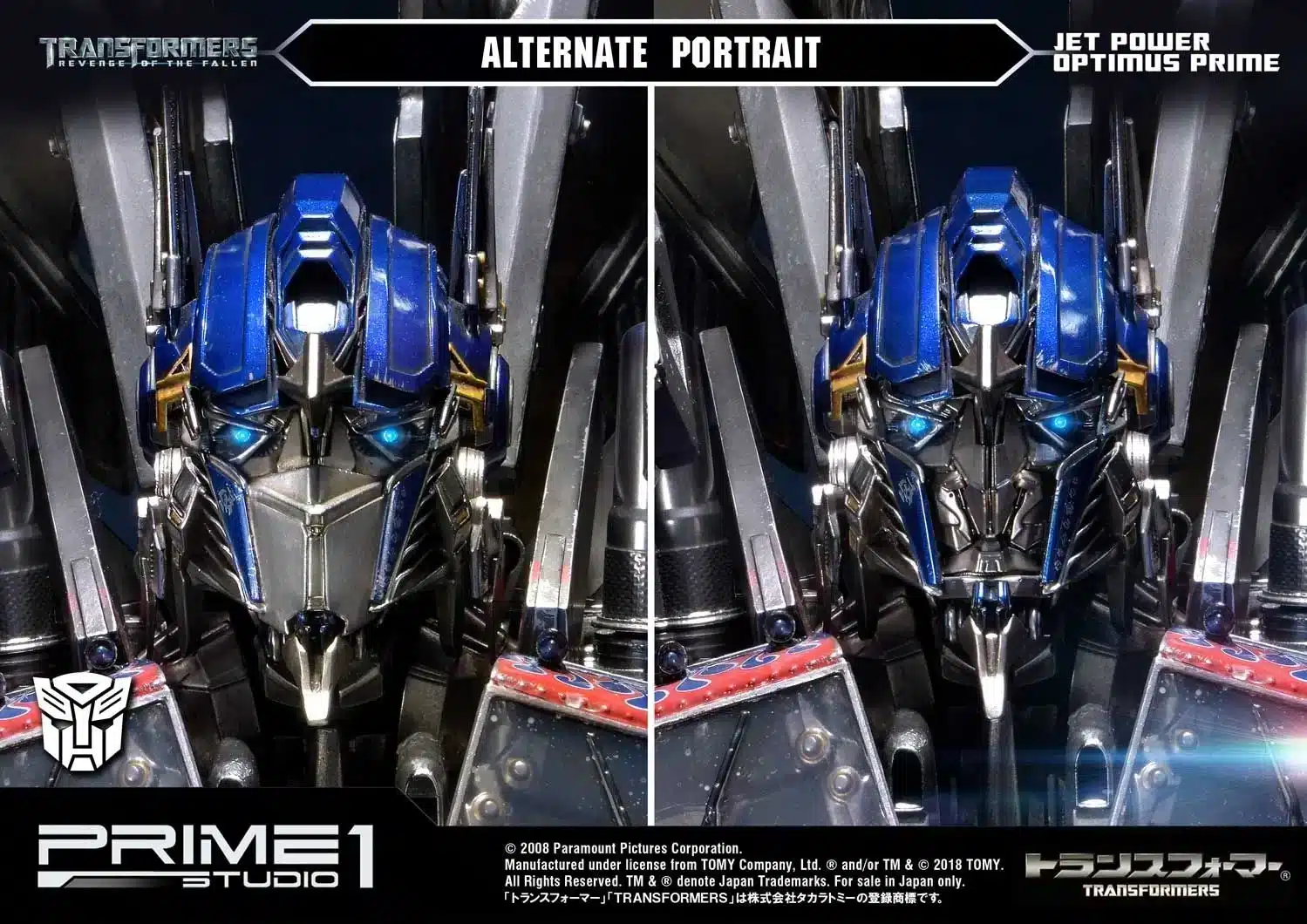 mmtfm-21_tomy_a08_head (1)