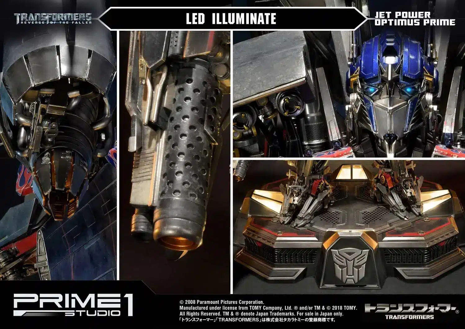 mmtfm-21_tomy_a09_led