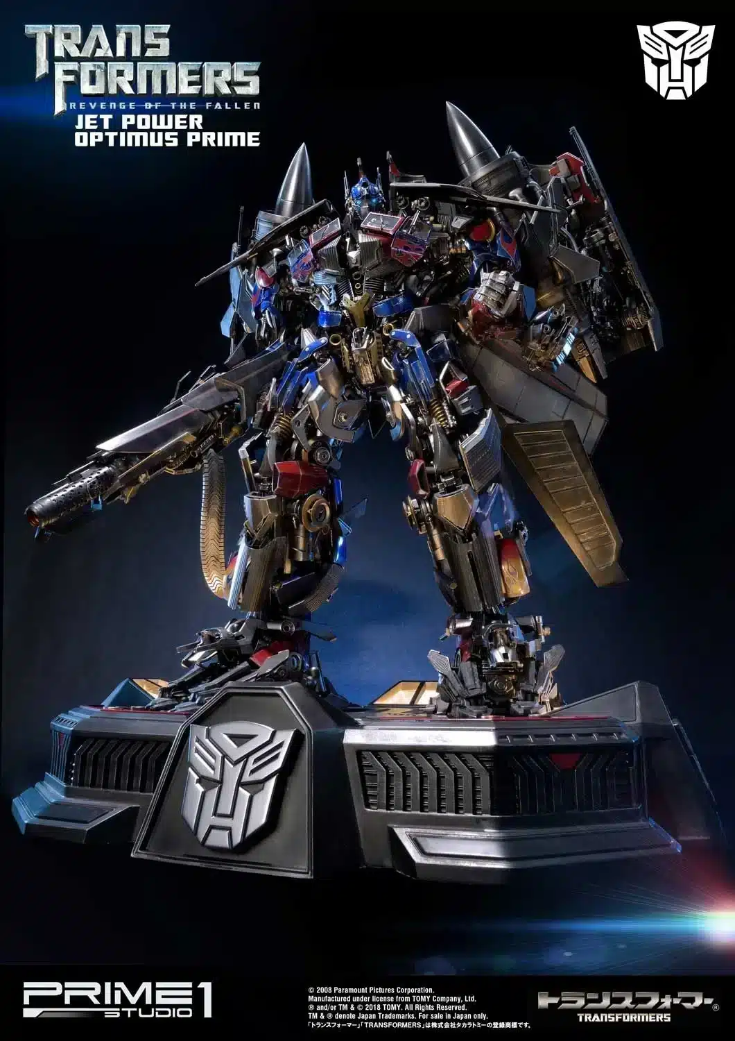 mmtfm-21_tomy_a10 (1)