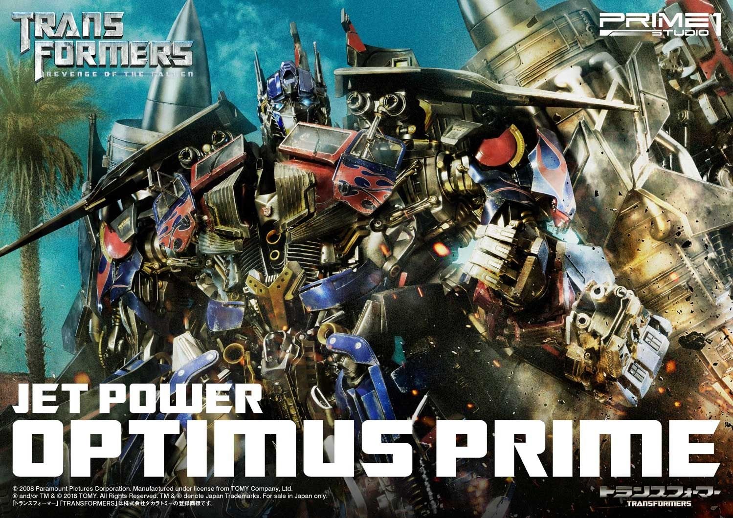 Jetpower Optimus Prime Statue China/Japan Exclusive Edition Transformers Collectible